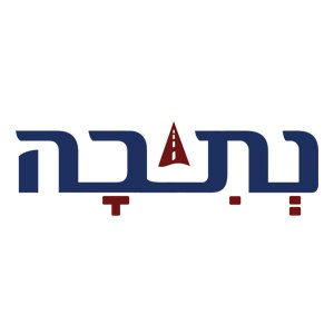 Netivah-logo-full